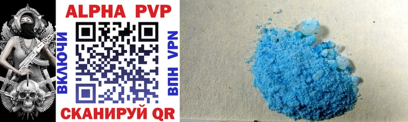 Купить  Монино  А ПВП мука 