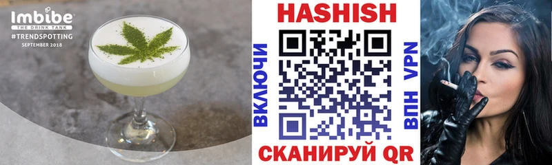 Купить  Монино  Cannafood марихуана 