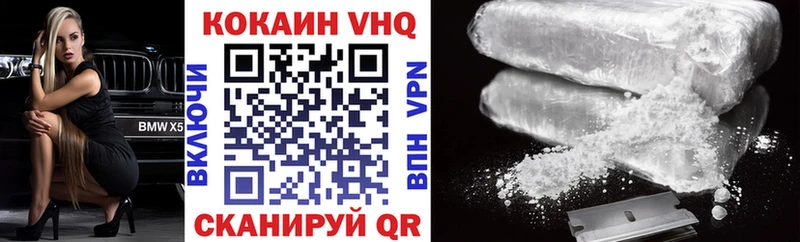 COCAIN Fish Scale Монино