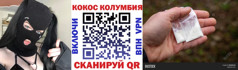 Купить  Монино  КОКАИН Перу 