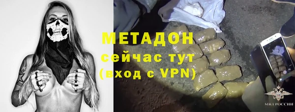 ALPHA-PVP Россошь