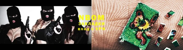 ALPHA-PVP Россошь