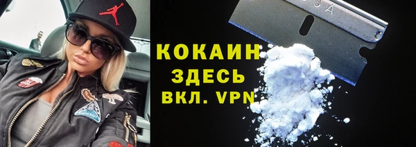 ALPHA-PVP Россошь