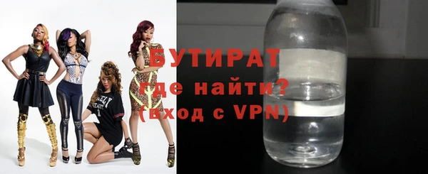 кокаин премиум Рославль