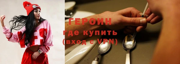 кокаин премиум Рославль