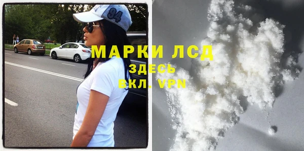 кокаин премиум Рославль