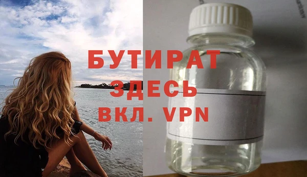 кокаин премиум Рославль