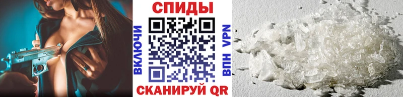 Метамфетамин кристалл  Купить закладки  Монино 