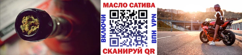 ТГК вейп с тгк  Купить закладки  Монино 